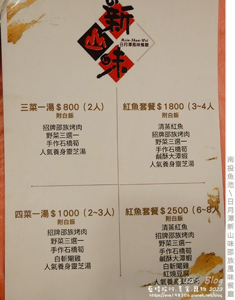 20241125-ntkce