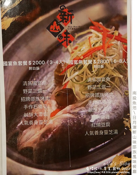 20241125-tehk4