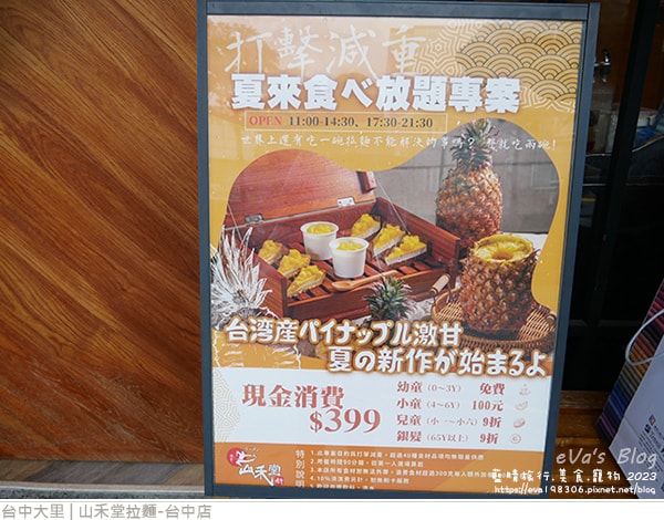 20241125-p8jy7