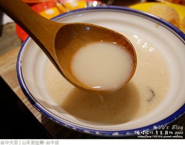 20241125-xomut