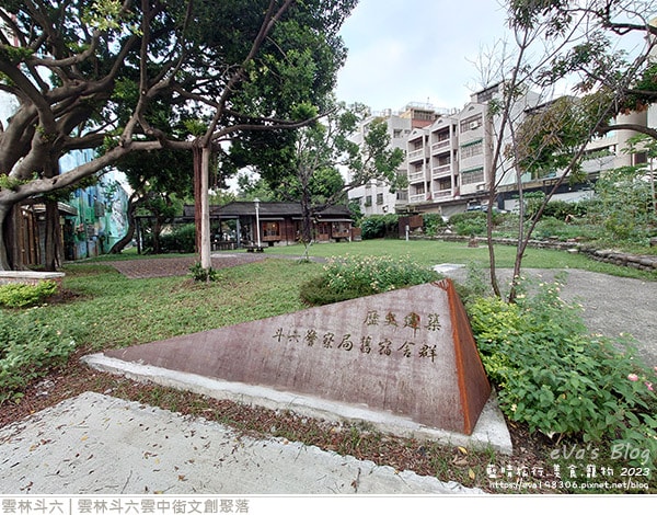 20241125-hnhus