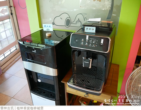 20241125-kwiqr