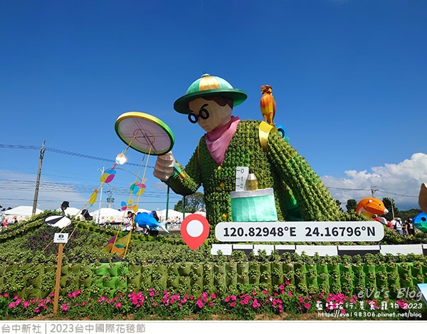 20241125-bholo