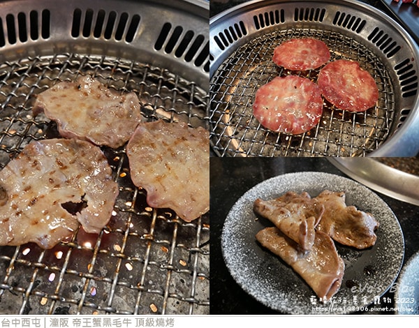 20241125-2djpc