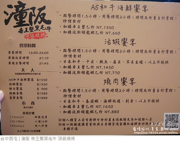 20241125-2rf82