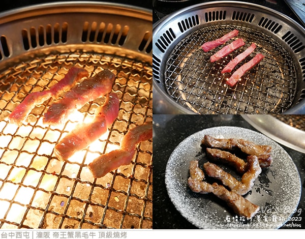 20241125-he396