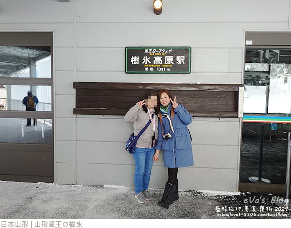 20241125-hsmwh