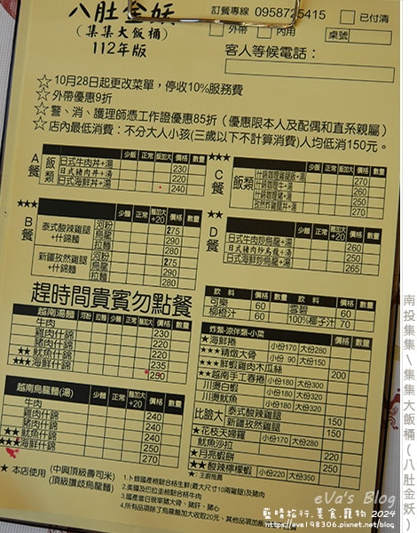 20241125-lm6bw