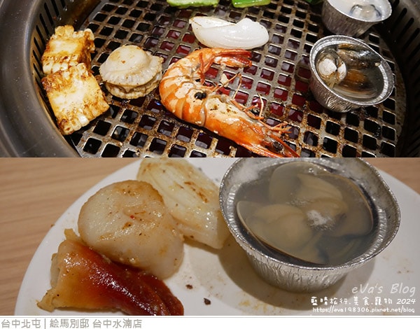 20241125-gfw0u