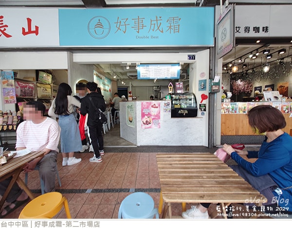 20241125-quhji
