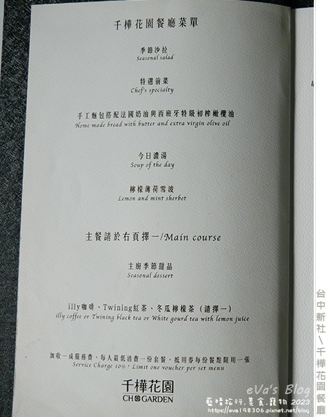 20241125-5tcax