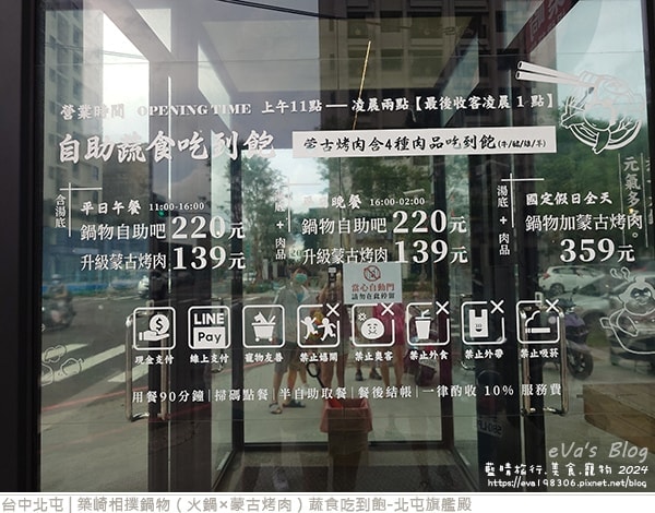 20241125-0y5xm