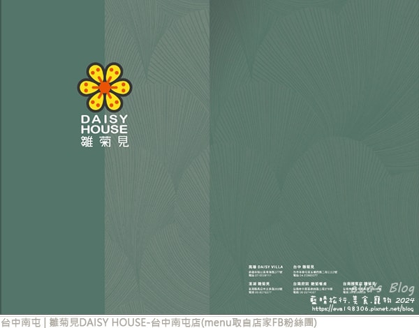 20241125-awi2w