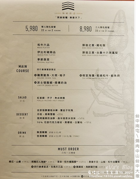 20241125-izubm