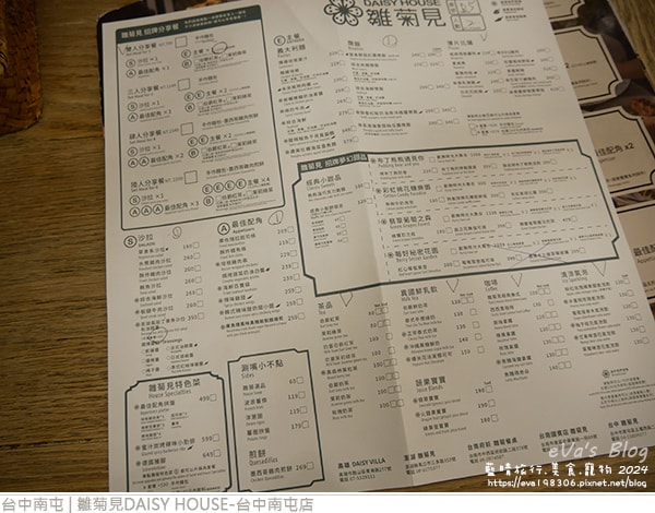 20241125-ohdo9