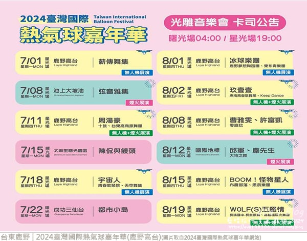 20241125-bo0rw