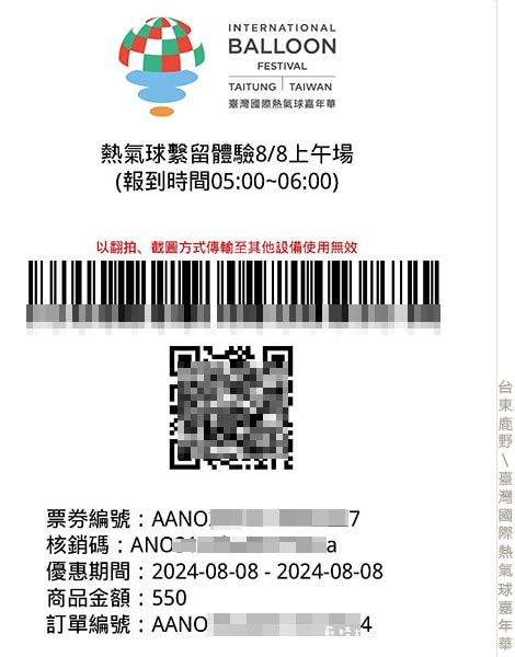 20241125-fhlys