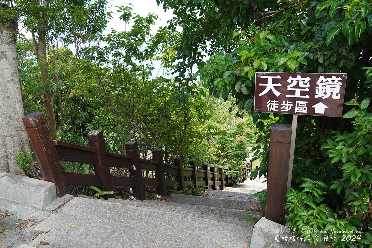 【台東景點】華源觀景台-天空之鏡,遠眺太平洋湛藍美麗的海岸將W型華源海灣盡收眼底,蓄水池的倒影與海灣構成美麗的景色,所謂的台東藍完全展現在你眼前。台東打卡景點 - 第5張圖