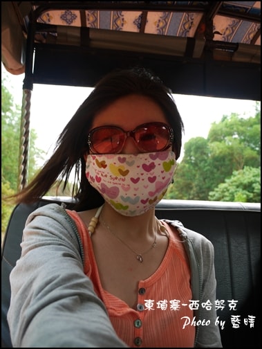 05-002-西哈努克隨拍-eva搶劫.jpg
