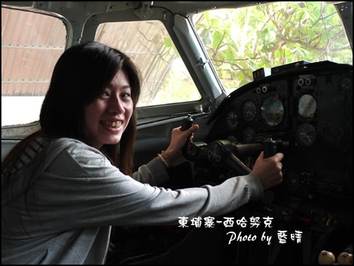 06-012-西哈努克-airport-eva開飛機.jpg