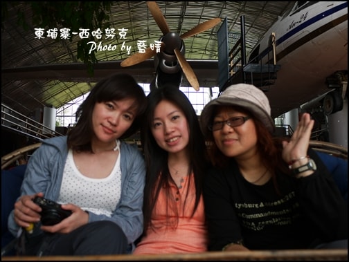 06-021-西哈努克-airport-ann和eva和田田-焦對錯了啦.jpg