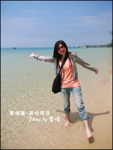 07-015-西哈努克-夏威夷海灘-eva.jpg