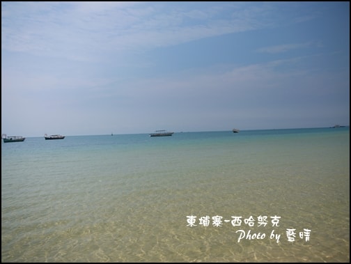 07-017-西哈努克-夏威夷海灘.jpg