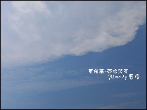 07-018-西哈努克-夏威夷海灘.jpg