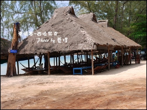 07-020-西哈努克-夏威夷海灘.jpg