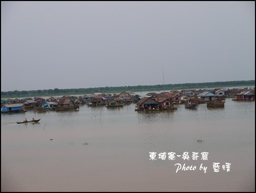 11-041-吳哥窟-洞里薩湖-水上人家.jpg
