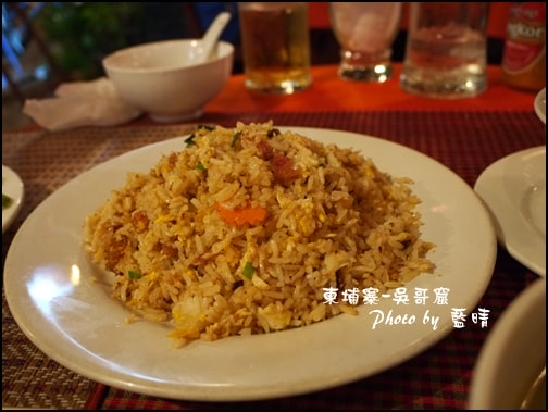 09-006-吳哥窟-高棉料理火腿炒飯.jpg