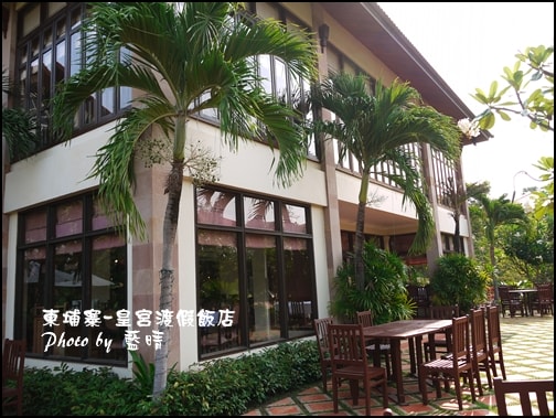 01-008-柬埔寨皇宮渡假飯店餐廳.jpg