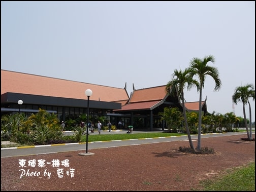 03-002-柬埔寨機場.jpg