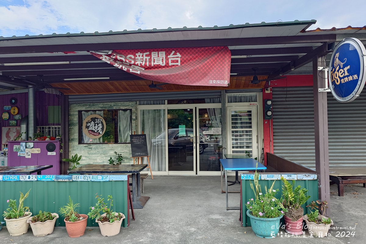 187嗑棧-03.jpg