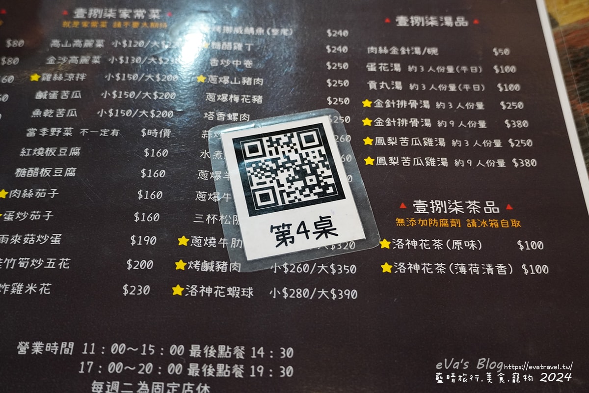 187嗑棧-11.jpg