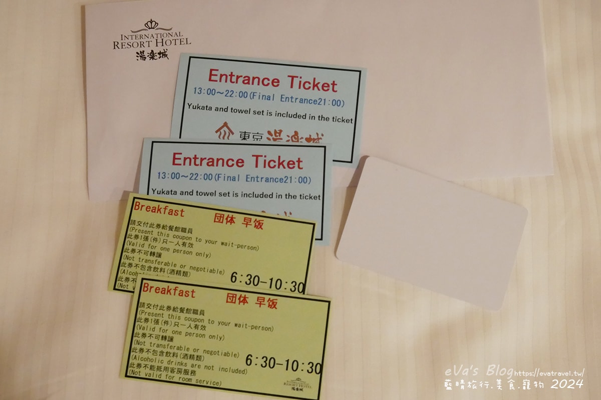 【日本旅遊】International Resort Hotel Yurakujo インターナショナルリゾートホテル湯楽城,外觀看是有年紀的渡假酒店,飯店的優點應該就是距離機場近,附近沒有超市可以採買免敗家。千葉住宿 - 第6張圖