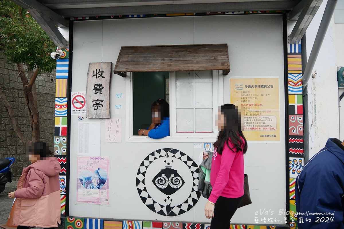 【台東景點】多良觀光車站(寵物友善景點),站在月台上遠眺太平洋無敵海景,來這看看火車及大海,美食區有咖啡、冰品、飲品及香氣逼人的烤物、烤香腸呀!。台東熱門車站 - 第9張圖