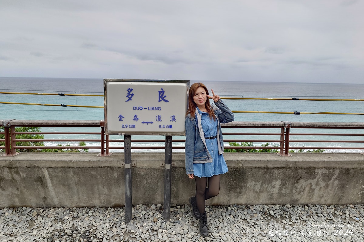 【台東景點】多良觀光車站(寵物友善景點),站在月台上遠眺太平洋無敵海景,來這看看火車及大海,美食區有咖啡、冰品、飲品及香氣逼人的烤物、烤香腸呀!。台東熱門車站 - 第14張圖