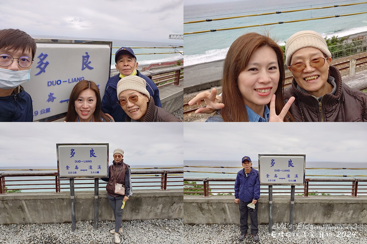 【台東景點】多良觀光車站(寵物友善景點),站在月台上遠眺太平洋無敵海景,來這看看火車及大海,美食區有咖啡、冰品、飲品及香氣逼人的烤物、烤香腸呀!。台東熱門車站 - 第17張圖