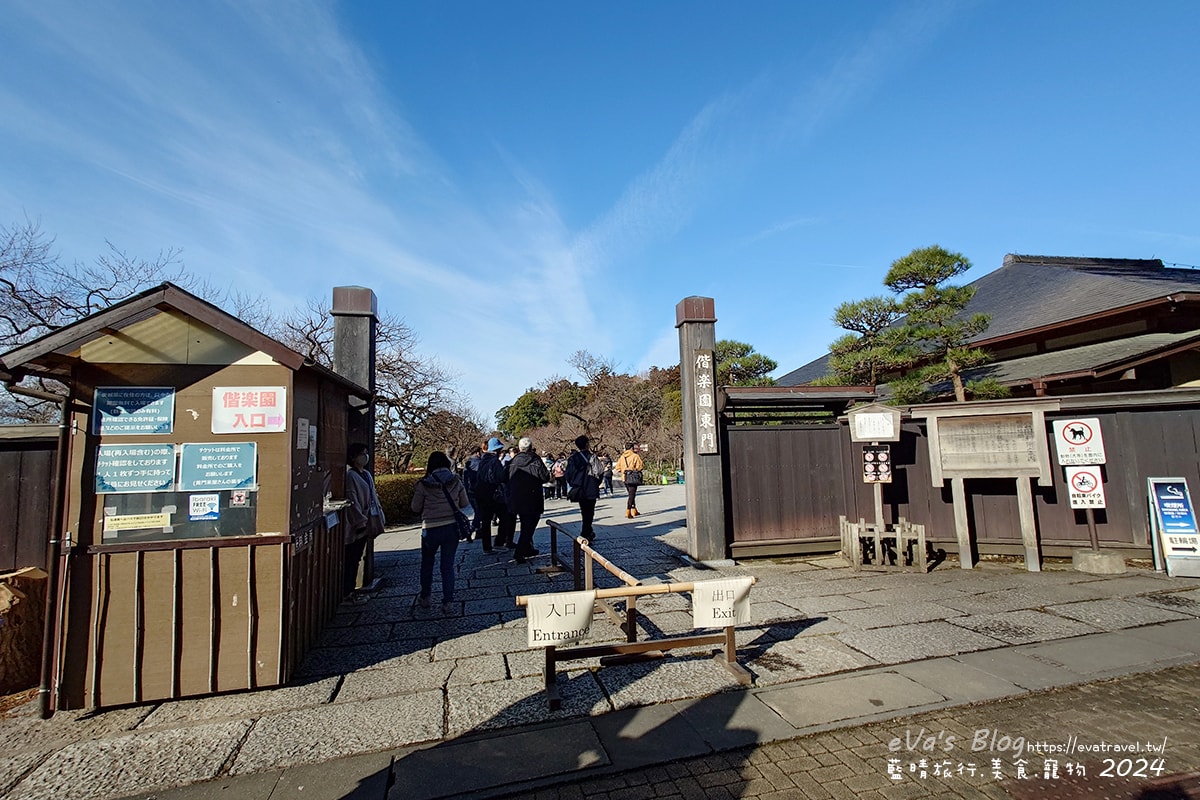 【日本旅遊】偕樂園與金澤兼六園、岡山後樂園齊名為日本三大名園一,以梅花而聞名,種植了100多種多達3000多株的梅花,最佳賞花期是在2月下旬~3月中旬這段時間,春季可以看到梅花、櫻花還有杜鵑。日本景點 - 第12張圖