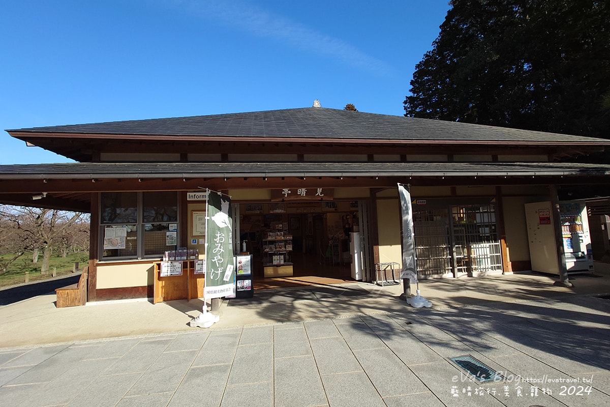 【日本旅遊】偕樂園與金澤兼六園、岡山後樂園齊名為日本三大名園一,以梅花而聞名,種植了100多種多達3000多株的梅花,最佳賞花期是在2月下旬~3月中旬這段時間,春季可以看到梅花、櫻花還有杜鵑。日本景點 - 第49張圖