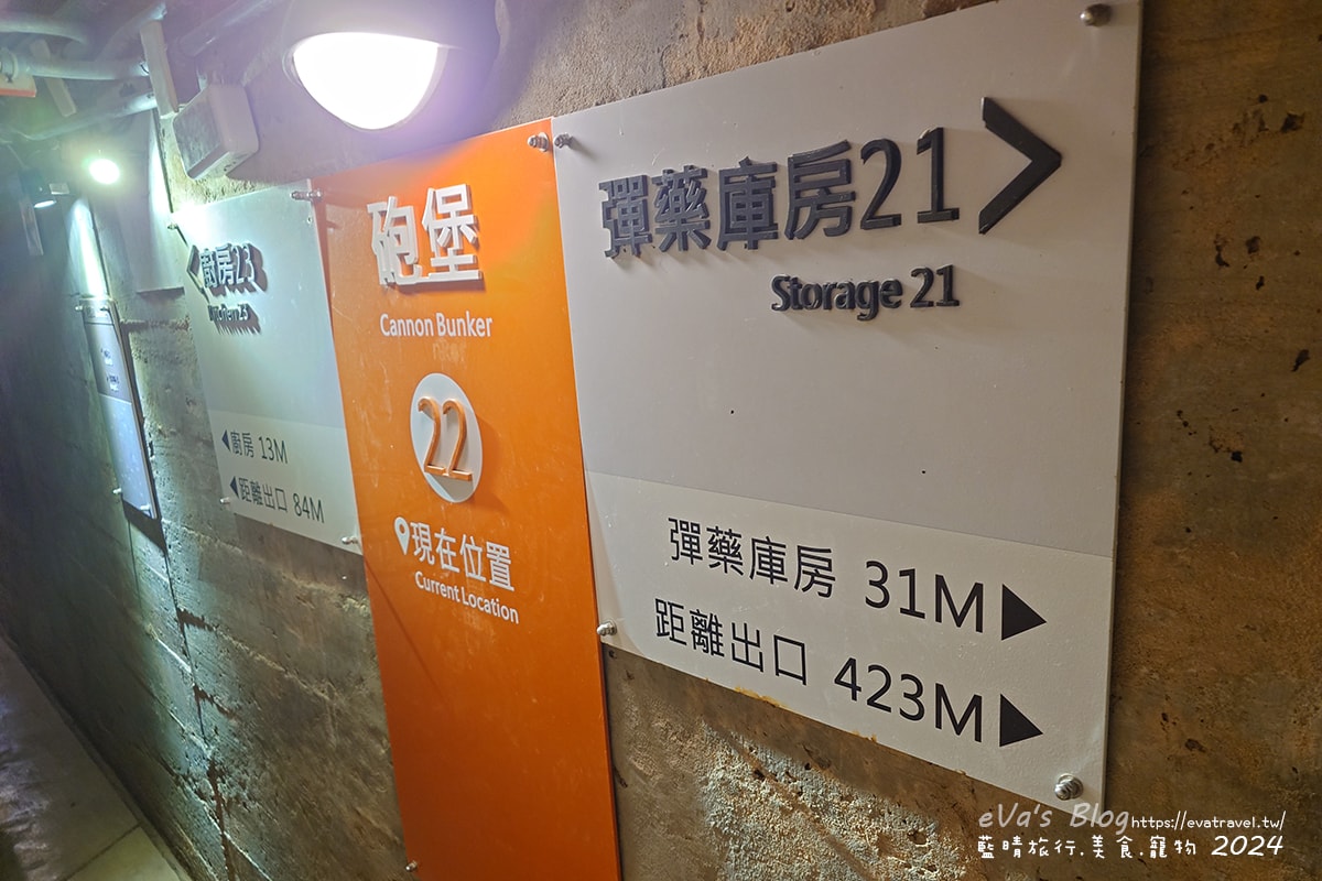20241125-eyarf