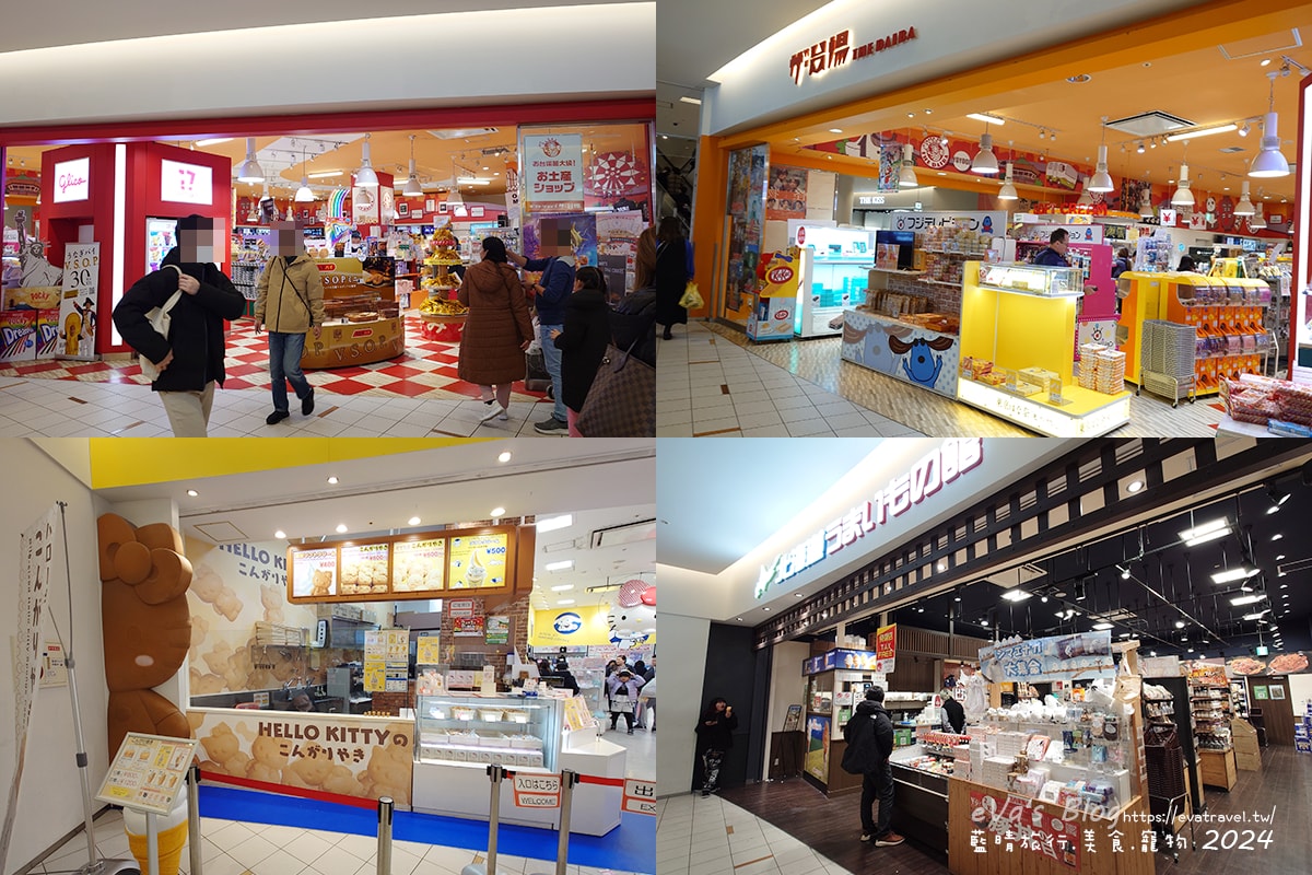 【日本旅遊】日本5天4日遊吃喝玩樂行程總整理,旅遊觀光景點、美食餐廳、住宿旅店介紹。日本五日遊 日本旅遊景點 日本餐廳 日本景點 日本五天四夜 日本福島遊 日本福島景點 - 第18張圖