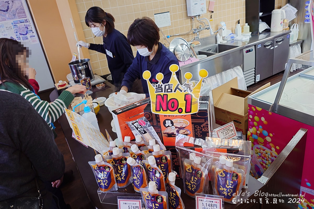 【日本旅遊】日本5天4日遊吃喝玩樂行程總整理,旅遊觀光景點、美食餐廳、住宿旅店介紹。日本五日遊 日本旅遊景點 日本餐廳 日本景點 日本五天四夜 日本福島遊 日本福島景點 - 第93張圖
