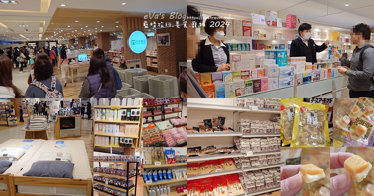 【日本旅遊】日本5天4日遊吃喝玩樂行程總整理,旅遊觀光景點、美食餐廳、住宿旅店介紹。日本五日遊 日本旅遊景點 日本餐廳 日本景點 日本五天四夜 日本福島遊 日本福島景點 - 第106張圖