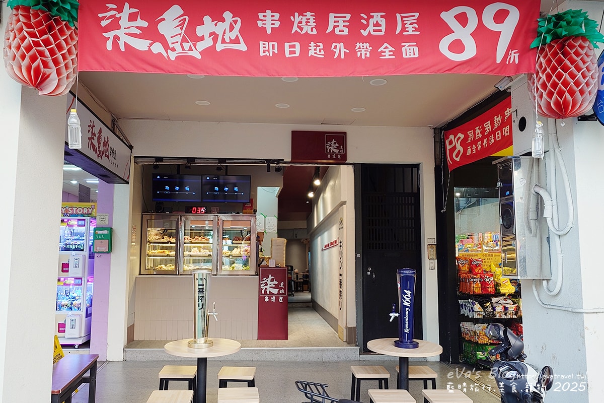 【台中串燒】柒息地串燒居酒屋逢甲店,這裡的串燒住在冰櫃裡、串燒有烤肉神醬加持還有月亮蝦餅跟滷肉拉麵,有肉有海鮮還有啤酒,很適合聚餐小聚小酌的地方。台中居酒屋 - 第3張圖