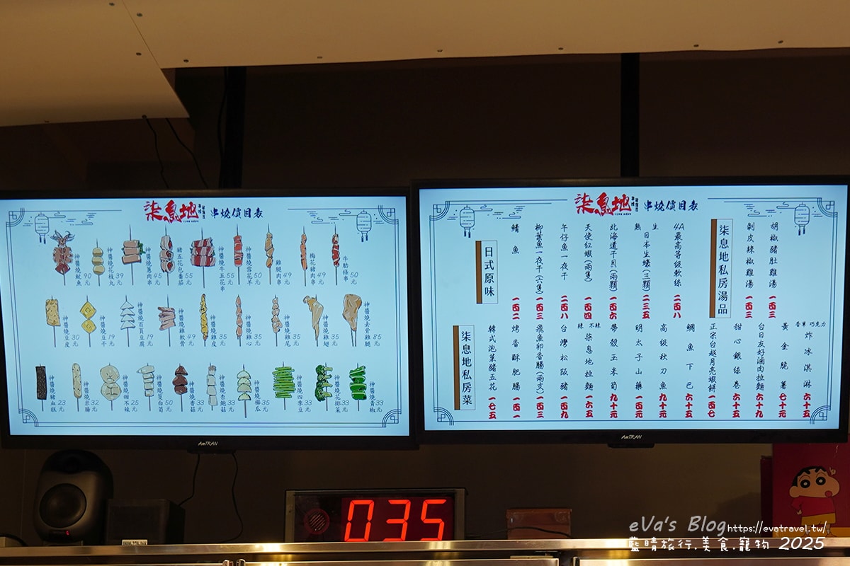 【台中串燒】柒息地串燒居酒屋逢甲店,這裡的串燒住在冰櫃裡、串燒有烤肉神醬加持還有月亮蝦餅跟滷肉拉麵,有肉有海鮮還有啤酒,很適合聚餐小聚小酌的地方。台中居酒屋 - 第15張圖