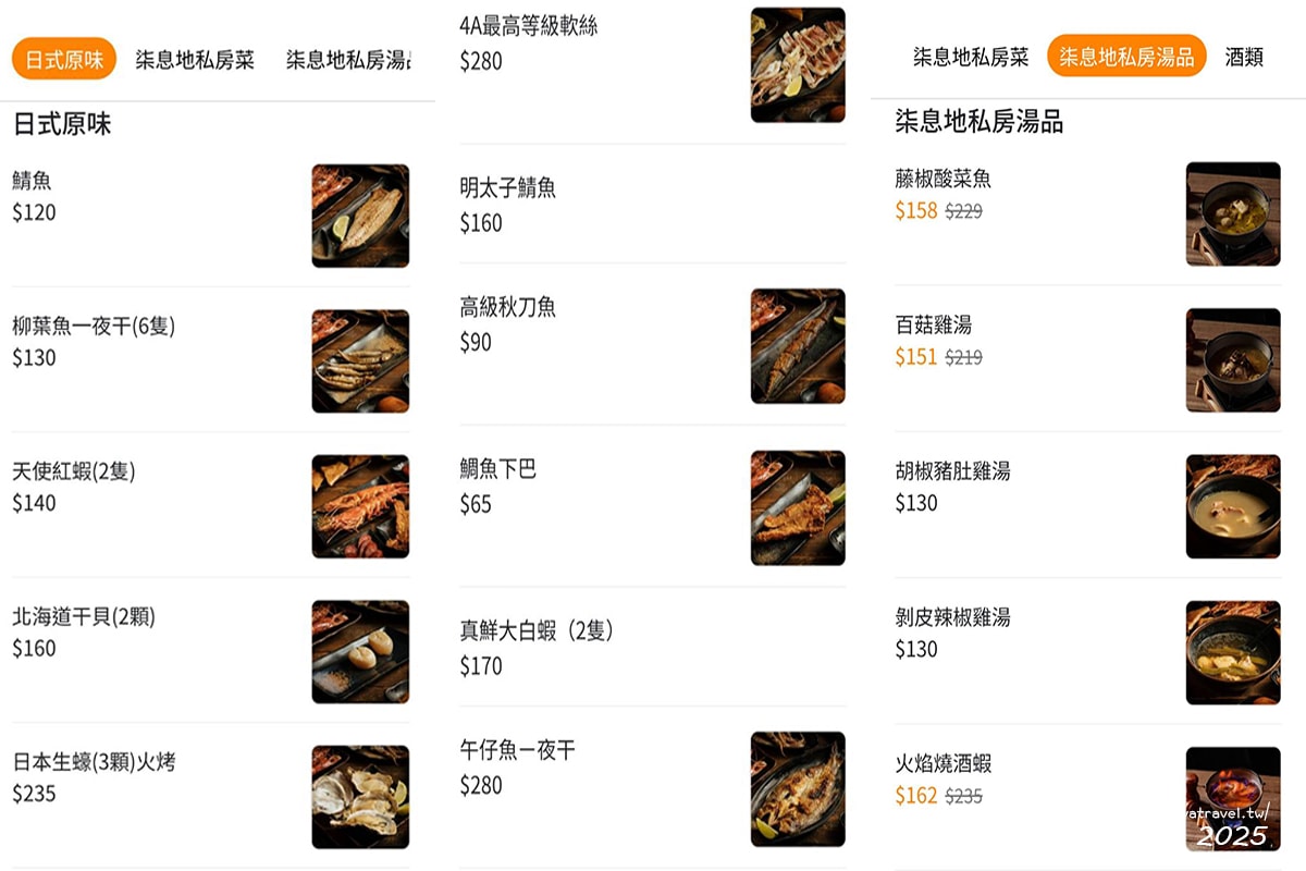 【台中串燒】柒息地串燒居酒屋逢甲店,這裡的串燒住在冰櫃裡、串燒有烤肉神醬加持還有月亮蝦餅跟滷肉拉麵,有肉有海鮮還有啤酒,很適合聚餐小聚小酌的地方。台中居酒屋 - 第17張圖