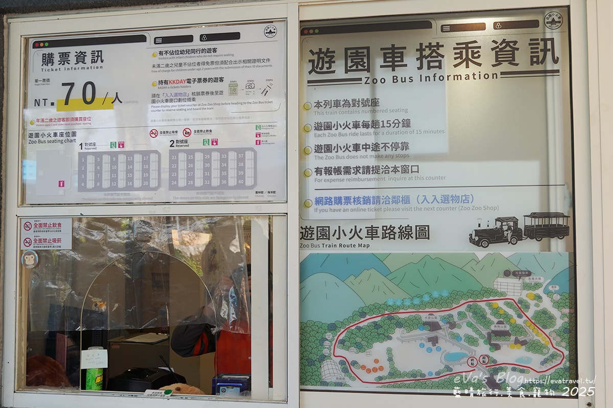 【高雄景點】壽山動物園,園區提供付費小火車搭乘遊園也設置天空廊道與下沉式觀察廊道可以從不同的角度來看動物們不同的一面,究竟是看動物?還是給動物看?。高雄親子旅遊 - 第73張圖