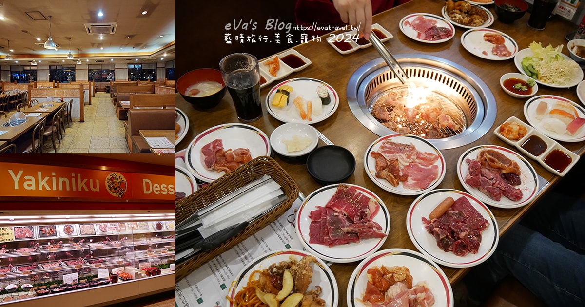 【日本旅遊】日本5天4日遊吃喝玩樂行程總整理,旅遊觀光景點、美食餐廳、住宿旅店介紹。日本五日遊 日本旅遊景點 日本餐廳 日本景點 日本五天四夜 日本福島遊 日本福島景點 - 第42張圖